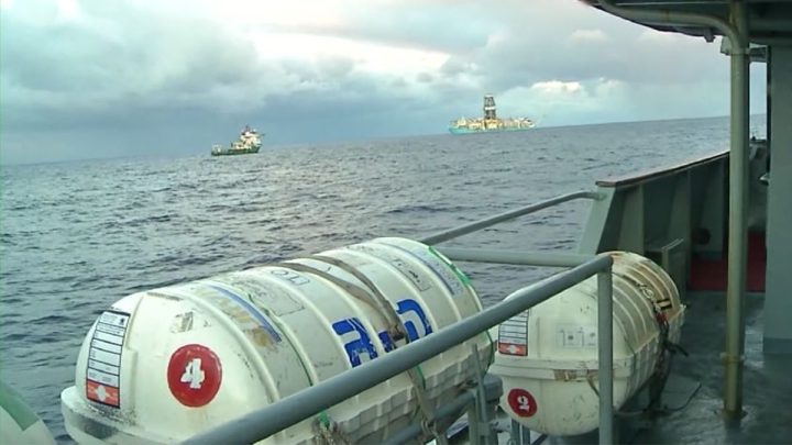 Ministerio de Ambiente resolvió multar a barco que hizo prospección sísmica sin permiso y espera por descargos de la empresa
